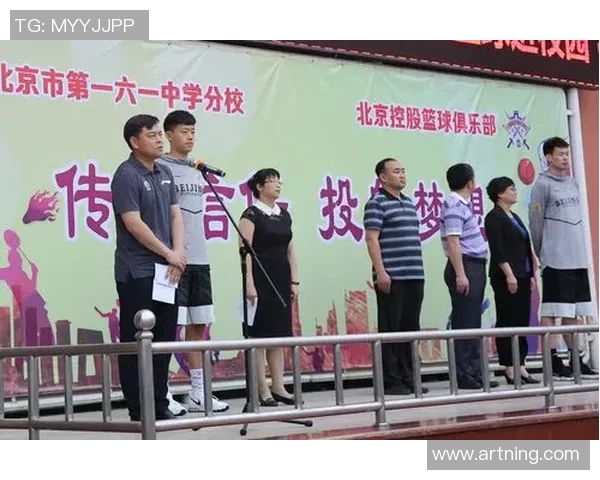 深入分析北京篮球队反击战术的特点与执行策略