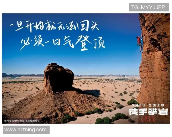 李丽专访：从初学者到攀岩高手的成长之路与心路历程分享