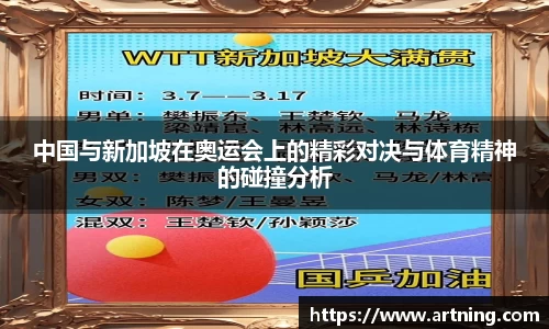 B体育官网